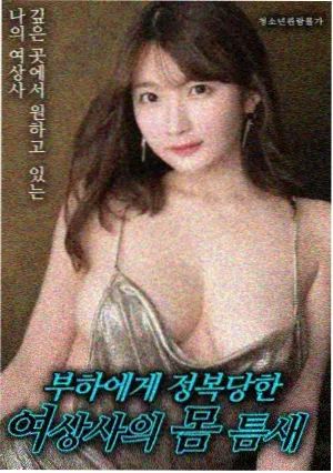 冷门佳片补档封面