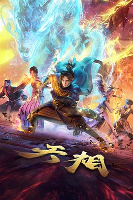 新番动画更新追踪封面